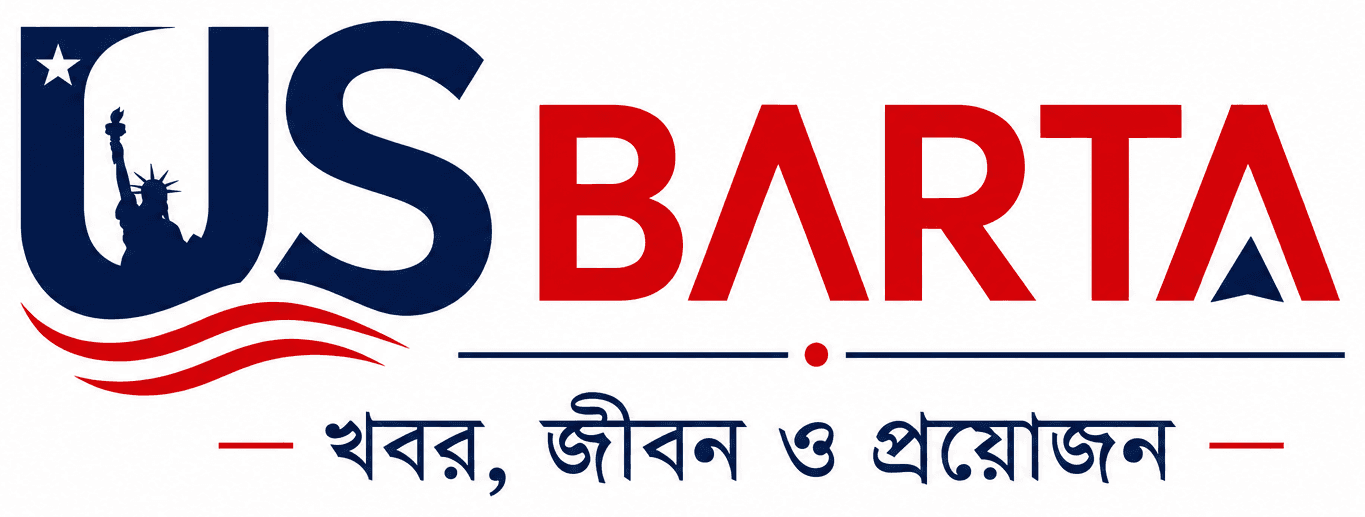 US BARTA